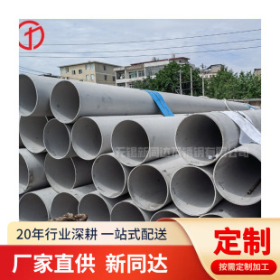 ����254SMO���P䓹� 015Cr20Ni18Mo6CuN��ϴ䓹� ���f�Ͻ�䓹�