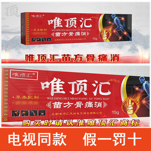 �ҕͬ��Ψ픅R�緽��ʹ���ٷ���Ʒ