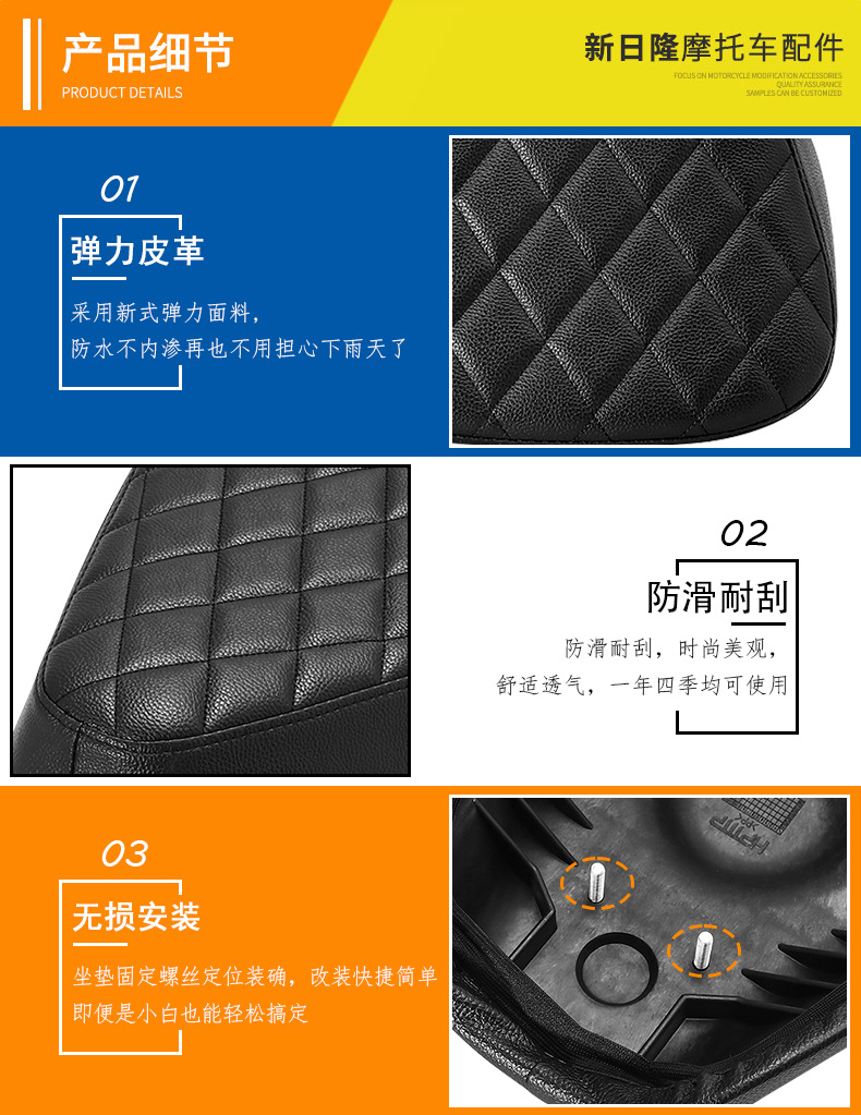 Suitable for cub CC110 locomotive modified front and rear cushion Cross Cub cub modified retro cushion