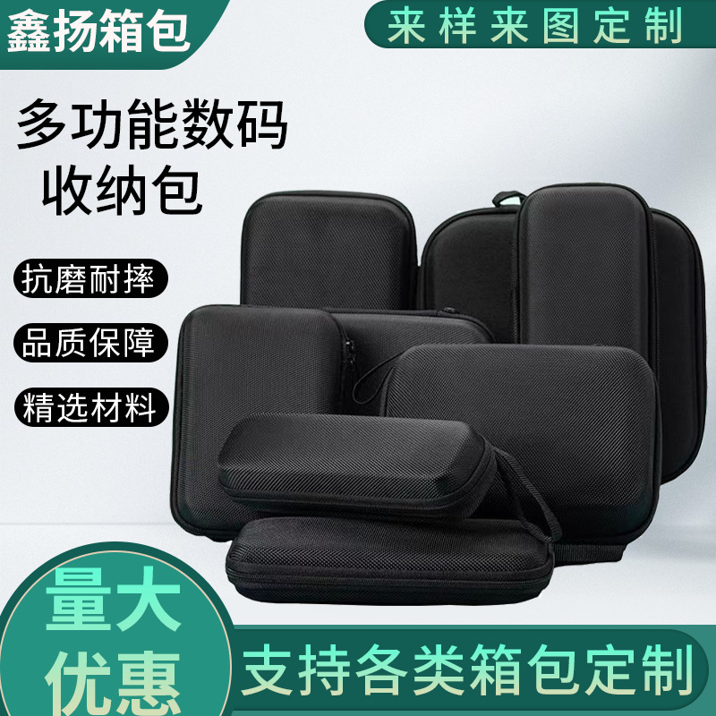 牛津布万能表收纳包防水工具仪表包便携五金配件工具收纳盒定制