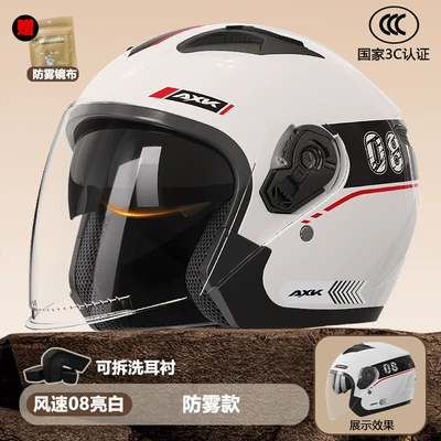 Motosiklet kaskı (dəbilqə) electric motorcycle helmet men's warm - wind-speed-08-white-new-national-standard-3c-certification-detachable-ear-lining