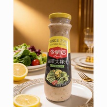 �������߲˴��֭����֥���{ζ֭ɳ���uպ�Ͻ�ĩ�r��248ml
