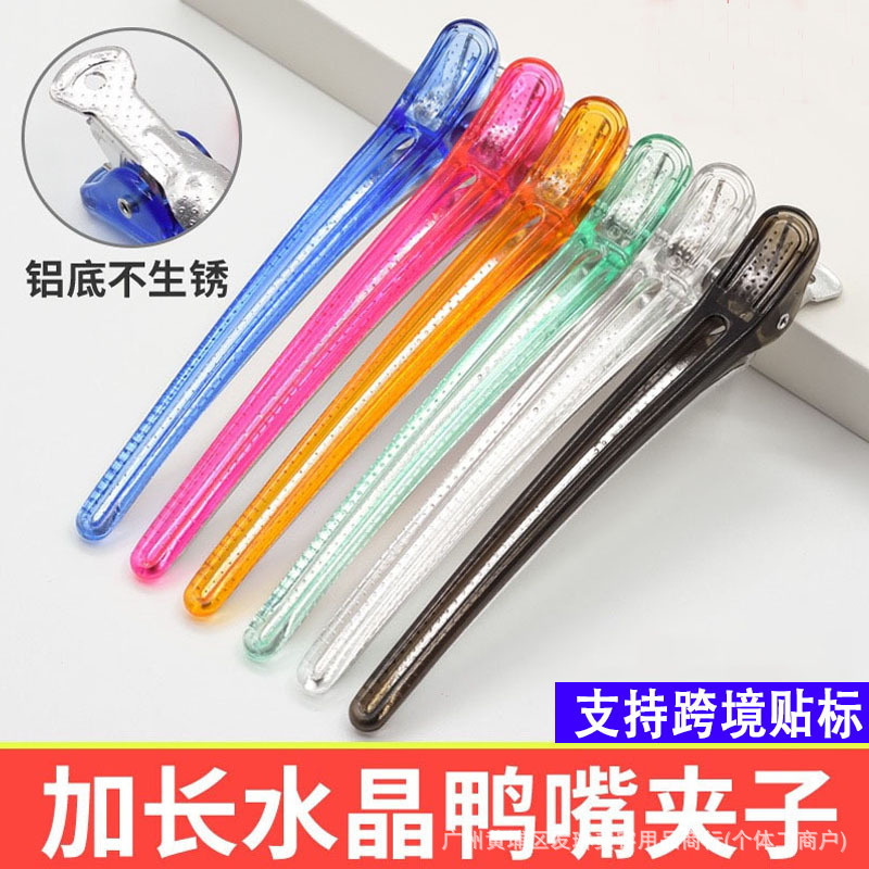 Clip Barber Shop Special Hairdressing Clip Hair Stylist Special Haircutting Clip Duckbill Clip Word Crystal Long Beak Clip
