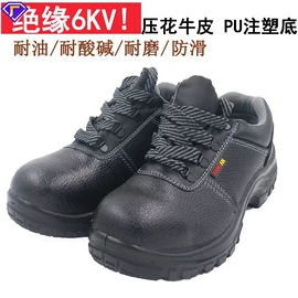 通用手套;防砸防刺穿鞋;防静电服