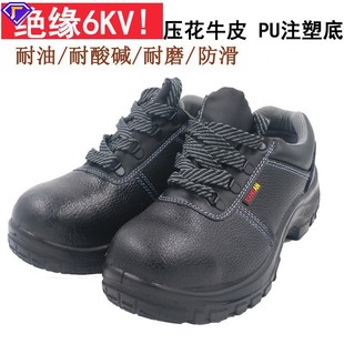 �S�����l�鰲�ڱ�Ь�^��6KV���ͷ��ҷ�����ȫЬ