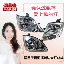 灯框;大灯、前照灯;保险杠