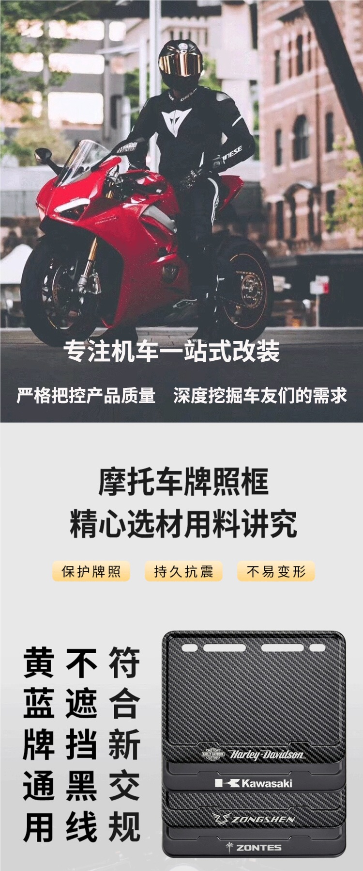 Motorcycle License Plate Frame License Plate Frame Scooter Universal Thickened Solid Rear Tail Plate Frame Carbon Fiber Pattern License Plate Frame