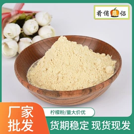 脱水蔬菜;代餐粉;植物提取物