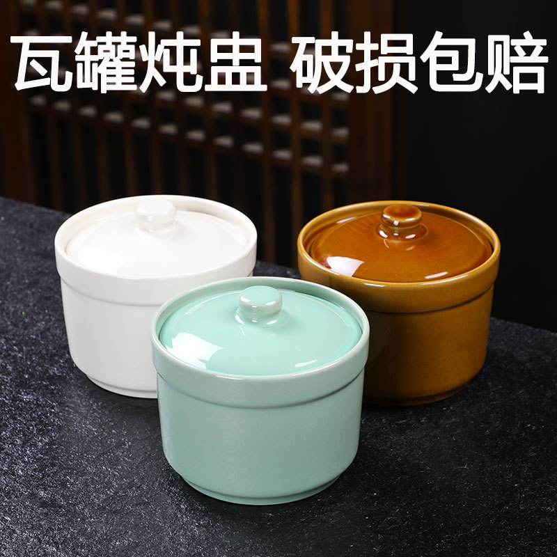 Taza de estofado de olla de barro guisada recta en agua, olla de estofado de una persona, olla de sopa con tapa, shaxian snack, nido de pájaro, olla de sopa hirviendo de cerámica