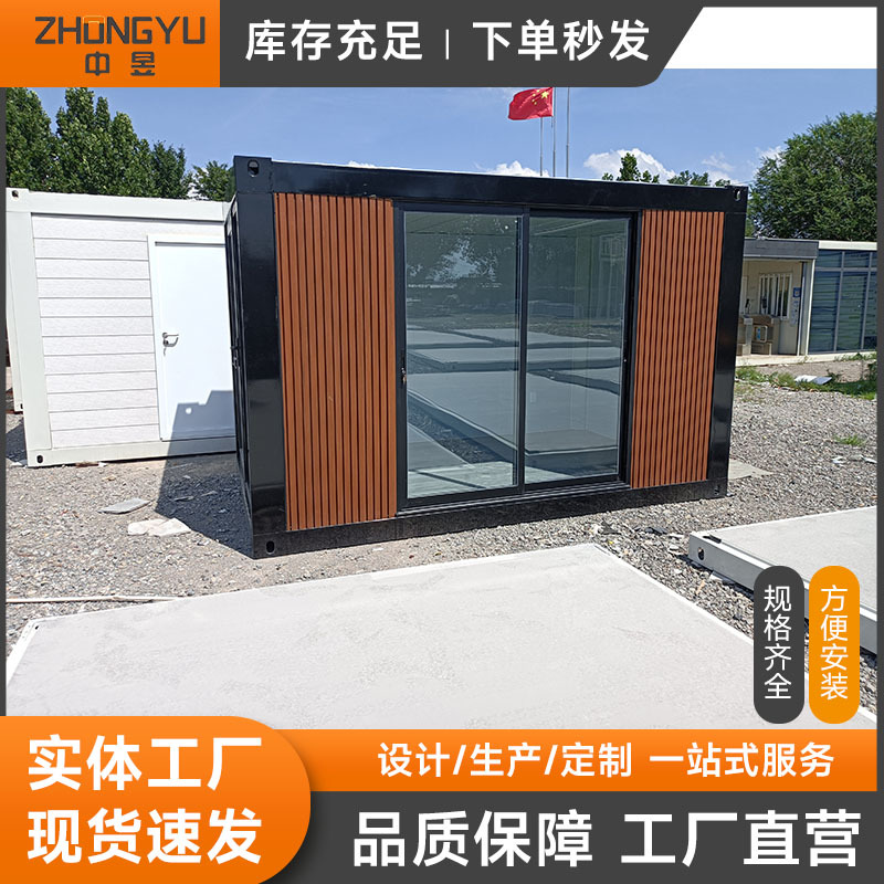 Contenedor móvil habitable desmontable casa de tablero móvil de ensamblaje rápido oficina empaque caja sala de aula dormitorio