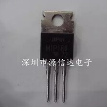 MIP160 MOS��ЧӦ�� TO220ȫ��ԭװ
