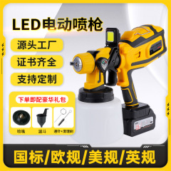 国境を越えたスポットの新しい LED 電動スプレーガン ラテックスペイント ペイント リチウム電動スプレーガン 便利な取り外し可能なスプレーガン