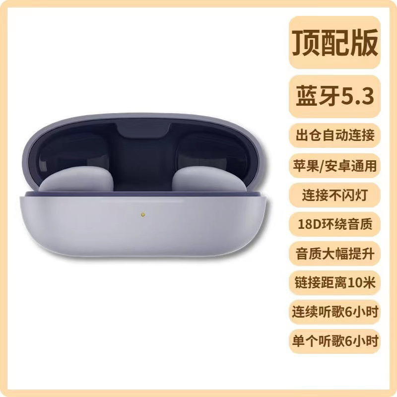 Modelo privado auricular inalámbrico Bluetooth mini ultra-pequeño binaural sueño reducción de ruido auricular invisible no-luz intermitente larga resistencia