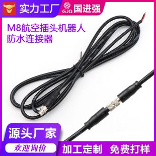 ���I������ M8 ���ղ��^�� 2о/3 о/4 о�O���B����̖��ݔ��|