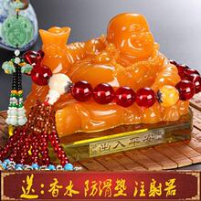 汽车摆件黄玉佛弥勒佛像车载高档饰品车内车上香水座平安摆件