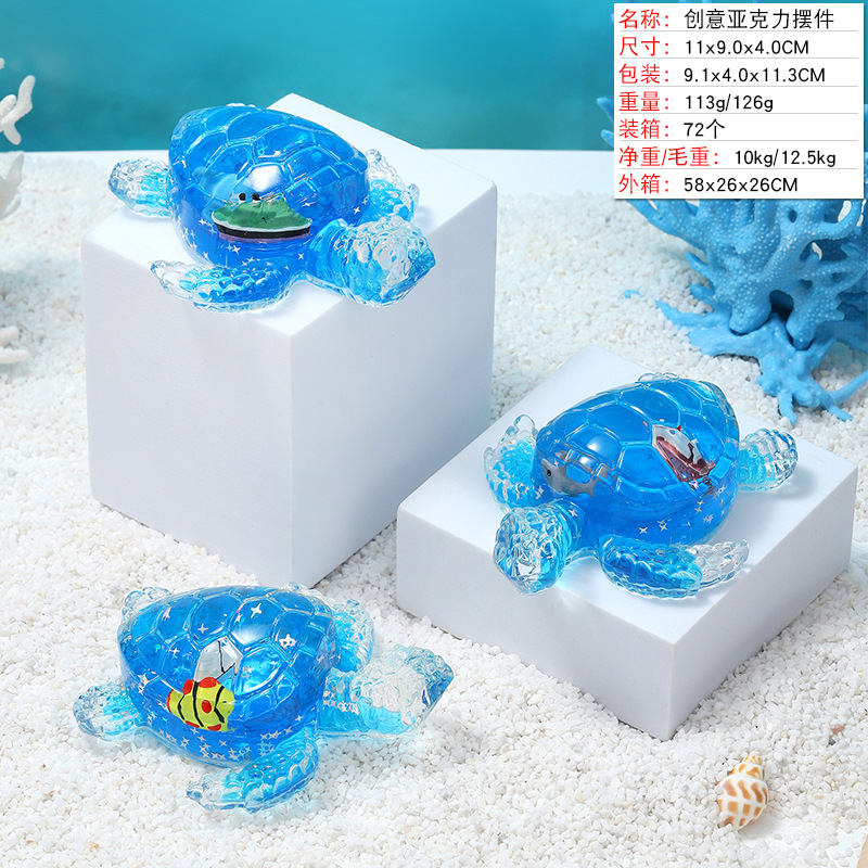 거북이 - 블루워터