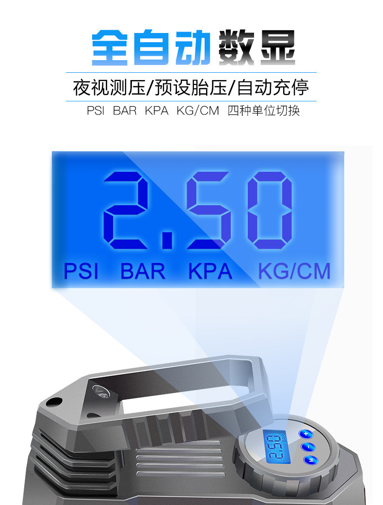Portable handheld tire inflation pump car rechargeable electric car supplies tire inflation pump wholesale