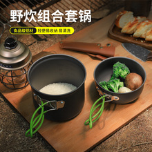 �������Ұ�I�t�^��� 1-2�˱�yʽ���pҰ����ɽ���偾�DS-101