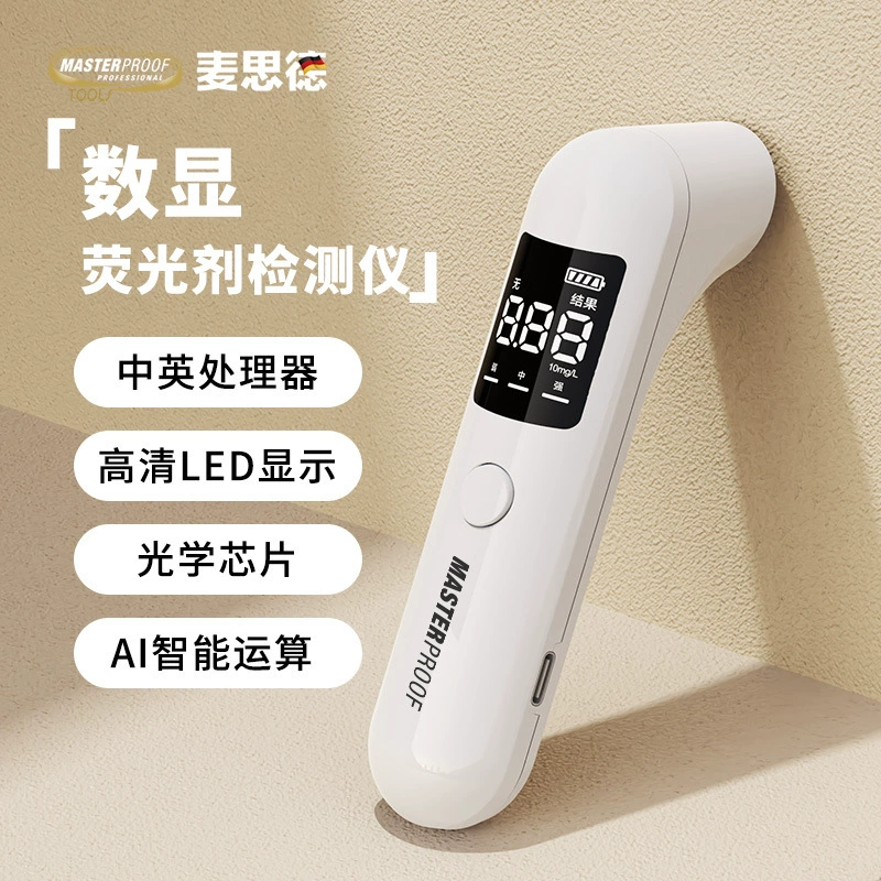 Максид флуоресцентная ручка для обнаружения высокой точности детектор гигиенические салфетки для стирки косметическая маска для матери и ребенка тестовая ручка