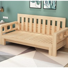 实木沙发床可折叠客厅双人1.5米多功能可伸缩1.8米小户型推拉两用