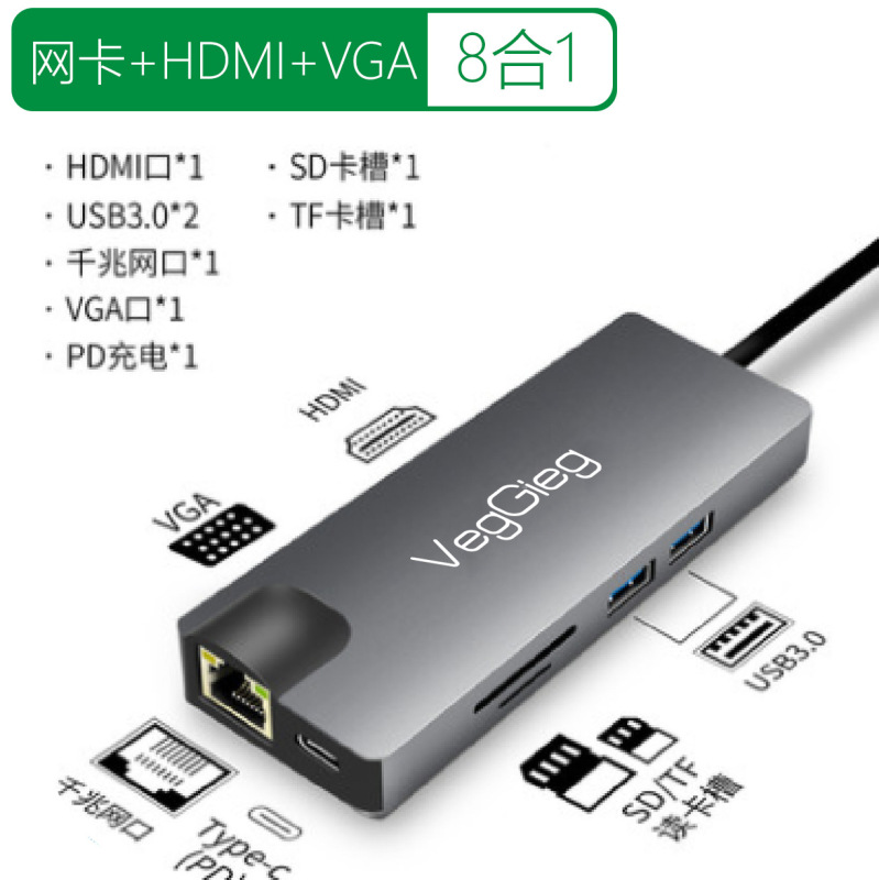 唯格Type-C拡張ドック五合一usb-chub拡張器ノートハブギガ4k拡張ドック|undefined