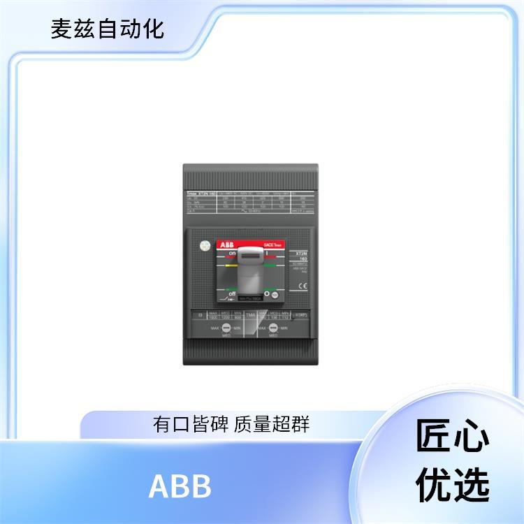 控制电路 1SAE351111M0140 ABB 可插式继电器 2CCG000196R0001