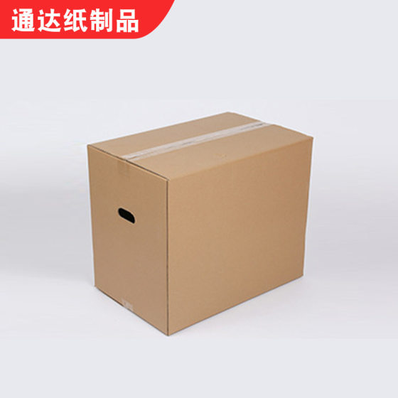 Carton Wholesale Large Moving Carton Logistics Express Thickened Packing Carton Manufacturer Postal Express Carton