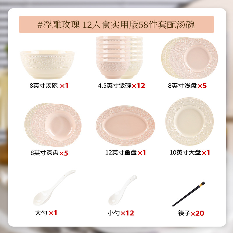 엠보싱 딸기 혼합 색상 선물 상자 포함 12인용 58개 세트 [국그릇] [전자레인지 및 식기세척기 사용 가능]