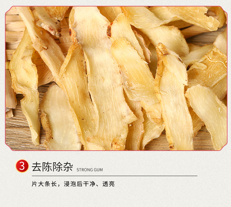 Yu Zhu Dried Polygonatum Slices 500g Hand-Selected Large Pieces for Decoction and Soup quality and texture
