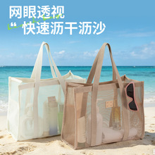 �W��͸�������ɳ��������ϴ�轡��Ӿ��ϴ�������y�����ƶ�LOGO