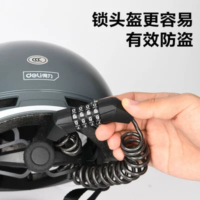 Helmet lock Password Helmet