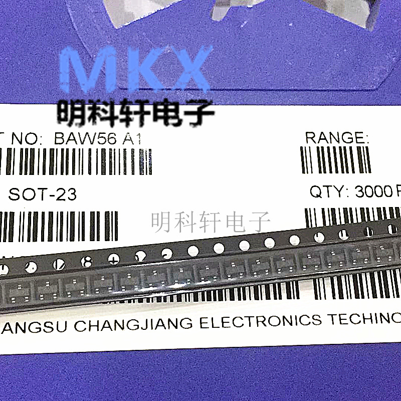 贴片二极管BAW56 丝印A1 SOT-23 开关二极管