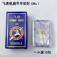 Flying Tiger DBX1 Computer Flat Car Machine Needle Industrial Sewing Machine Accessories 96x 1 Electric Flat Sewing Machine No. 14 No. 11 Car Needle