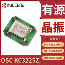 KYOCERA������Դ����KC3225Z 26.000MHZ OSCILLATORʯӢ��U��