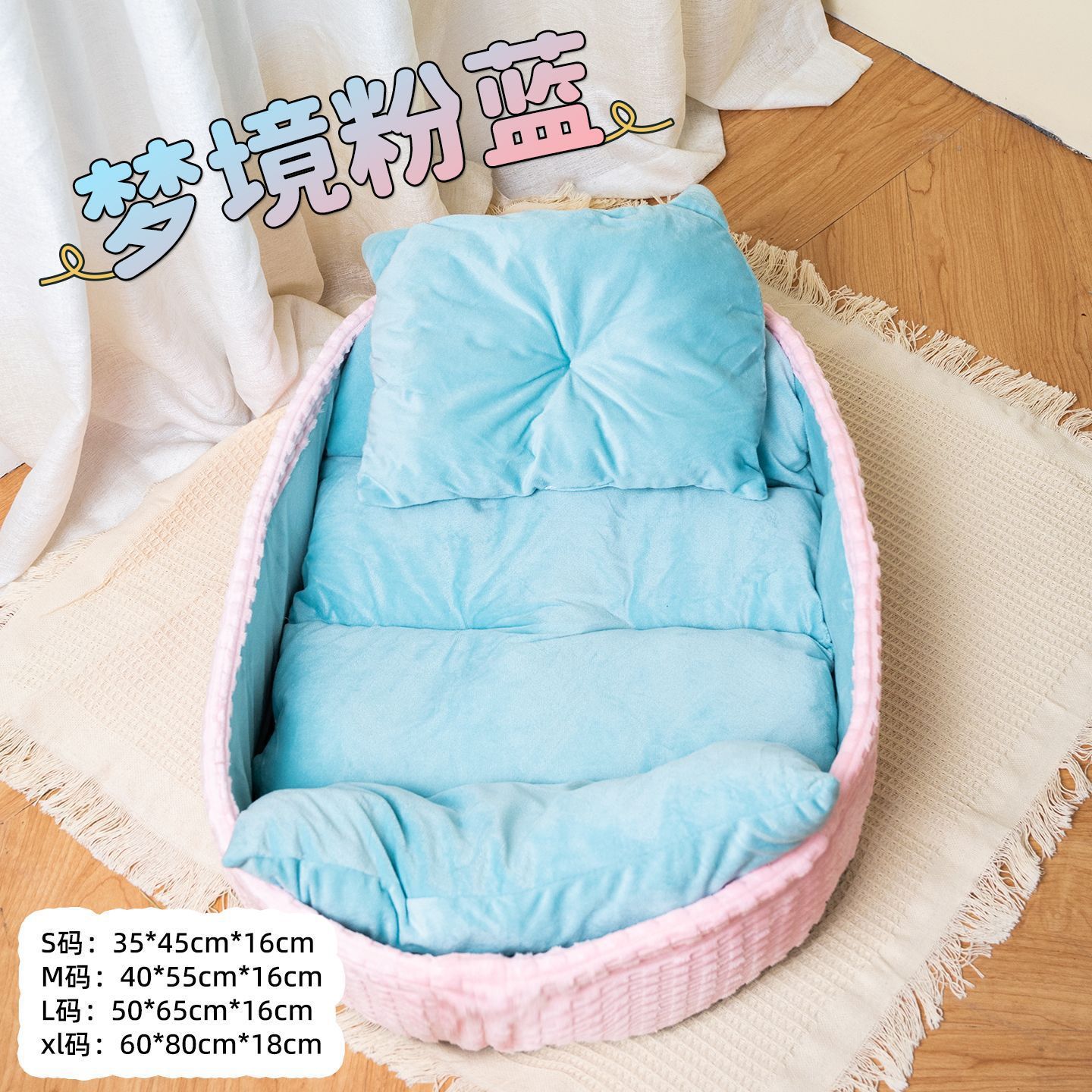 Cuatro estaciones de baño de invierno, colchón para dormir para perros y gatos, colchón para dormir para perros y gatos, colchón para dormir para perros