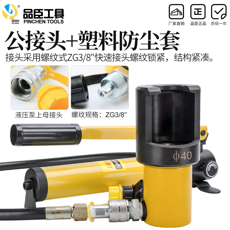 수동 자동차 스티어링 로드 로커 팔 유압 볼 조인트 리무버 대형 트럭 볼 케이지 제거 도구 볼 조인트 추출기