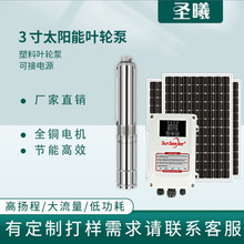 3��̫��ܹ����ˮ�� �������r�ù�ȳ�ˮ�������~ֱ݆����ˮ��