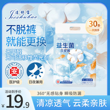 �t�o��������ħ�g�N�հ�ѝ�p��͸���ˬ�l����