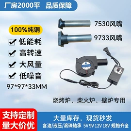 工业风扇;风机设备配件;鼓风机