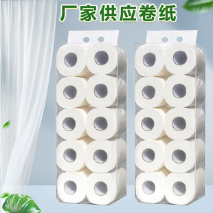 Toilet Roll 120g Toilet Paper Embossed Hotel Guest Room Bathroom Core Roll Toilet Paper Toilet Paper
