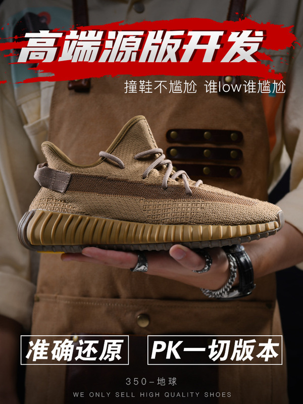 莆田 Shucan ココナッツ 350 黒と白のベビーブレスエンジェル v2 女性と男性の靴夏のメッシュカジュアルランニングスポーツシューズ|undefined