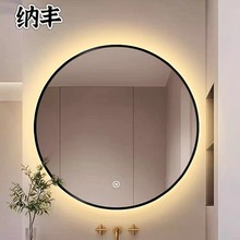 圆形带框智能镜卫生间触摸屏LED带灯除雾浴室镜卫浴镜壁挂化妆镜