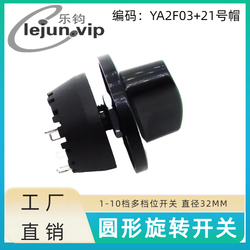 �־�LEJUN�Ƽ�UL��֤Բ�ε������������ת���� YA2F03��21��ñ��