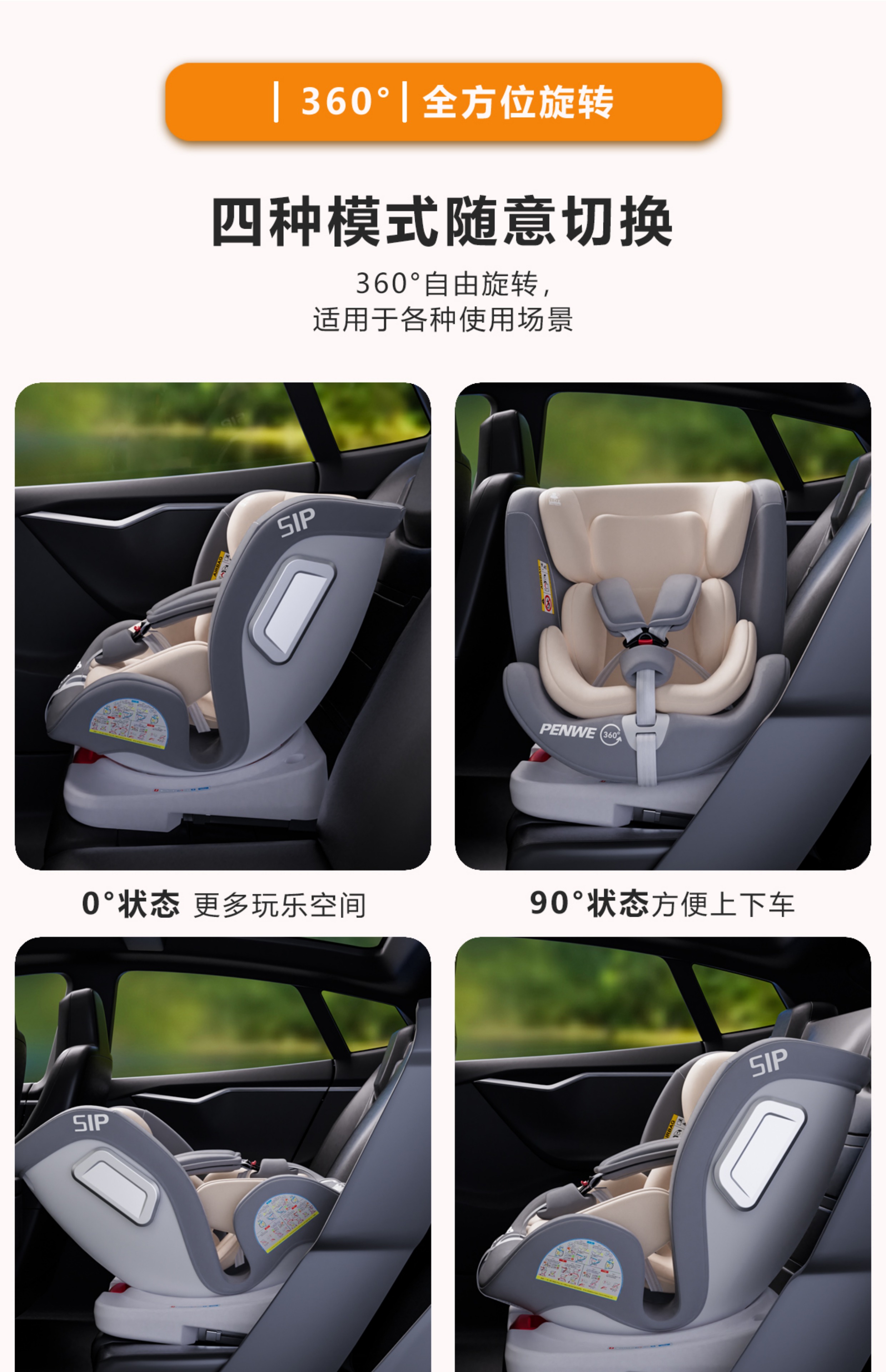 Child Seat Car Baby Car 360 Rotating Seat Portable 0-12 Years Old Can Sit and Lie down
