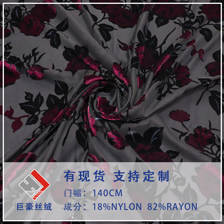 Fábrica al por mayor tejido de terciopelo brocado de terciopelo pegado flor decadente horneada tela de terciopelo vestido cheongsam tela al por mayor