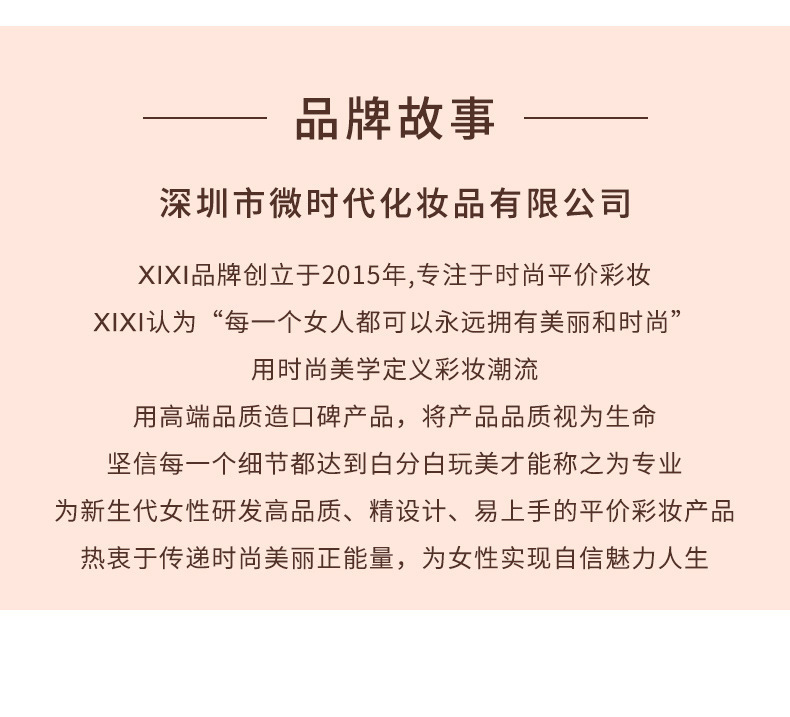 xixi Evening Cloud Mist Lip Mud Color-enhancing Lip Mud matte finish easy to handle, brightening complexion and whitening. Affordable lip for students undefined