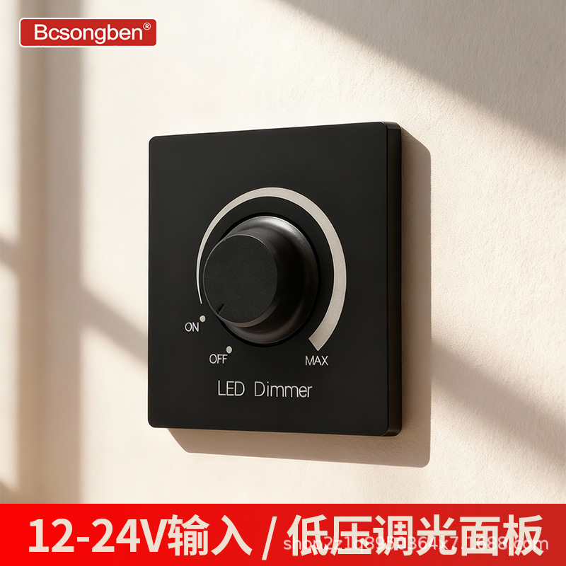 Led Low Voltage Dimmer Switch Panel 12V-24V Light Strip Weak Current Monochrome Constant Voltage Stepless Dimmer Knob Type 86 Led Low Voltage Dimmer Switch Panel 12V-24V Light Strip Weak Current Monochrome Constant Voltage Stepless Dimmer Knob Type 86