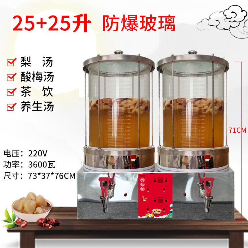 새로운 스마트 이중 통 25+25리터 방폭 유리 건강 기기