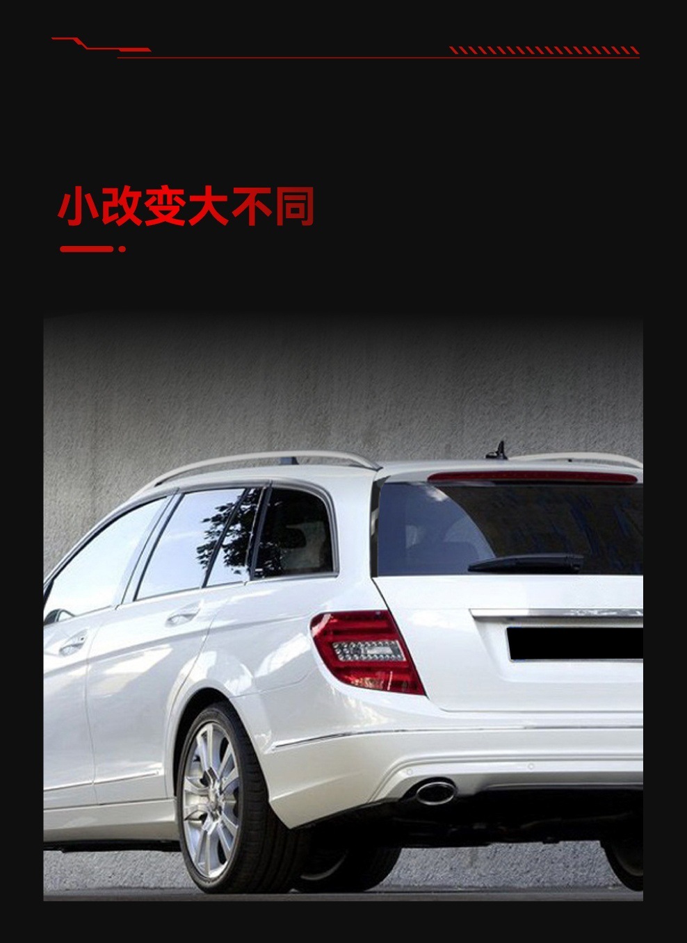 Applicable to 2008-2014 Mercedes-Benz C- Class Travel Edition w204 s204 c200 c260 Flank Cross-border Modifications
