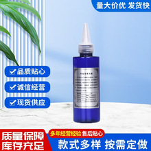 消防烟枪雾香液 感烟探测器加烟试验器发烟液 包邮